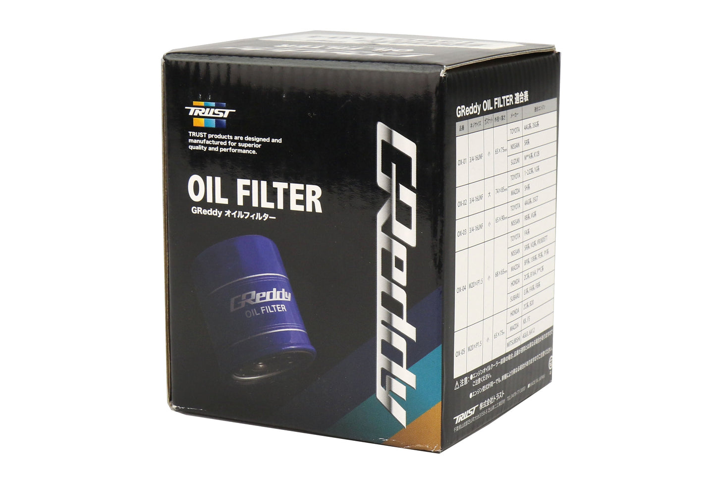 Greddy Oil Filter OX-04 - Subaru/Scion Models (inc. 2013-2016 Scion FR-S / 2013-2020 Subaru BRZ)