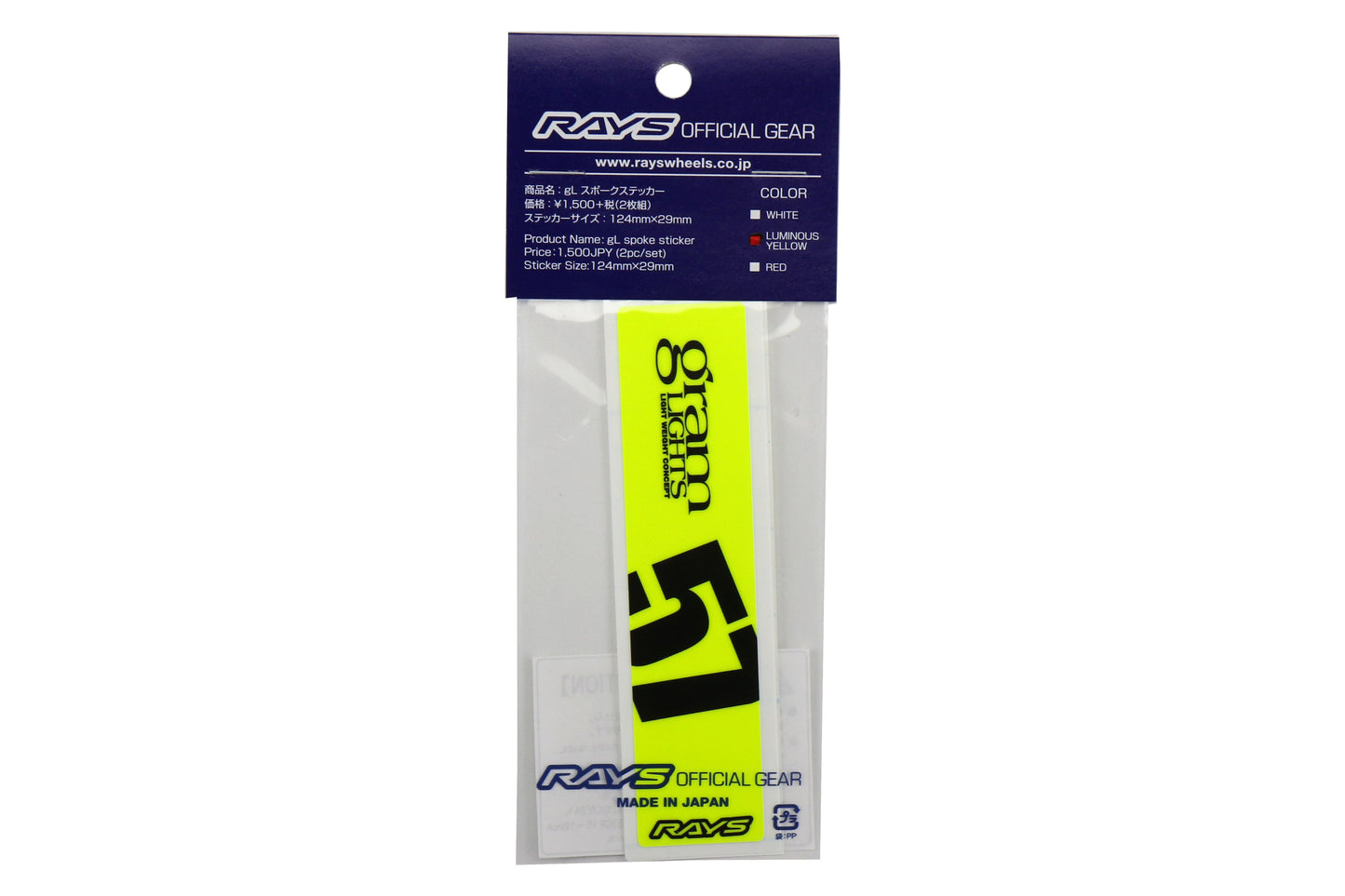 Gram Lights 57DR / 57CR Spoke Sticker Yellow - Universal