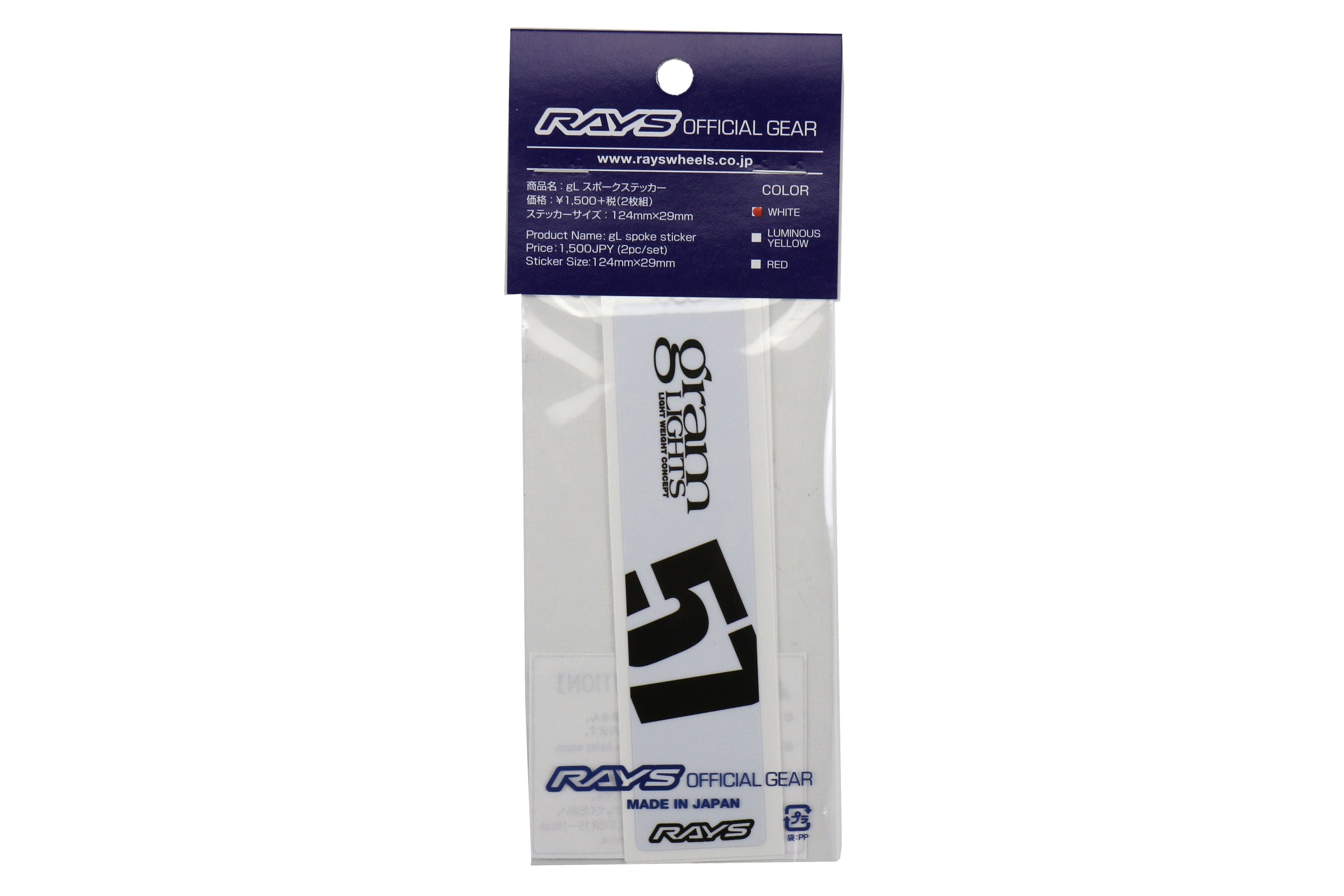 Gram Lights 57DR / 57CR Spoke Sticker (White) - Universal
