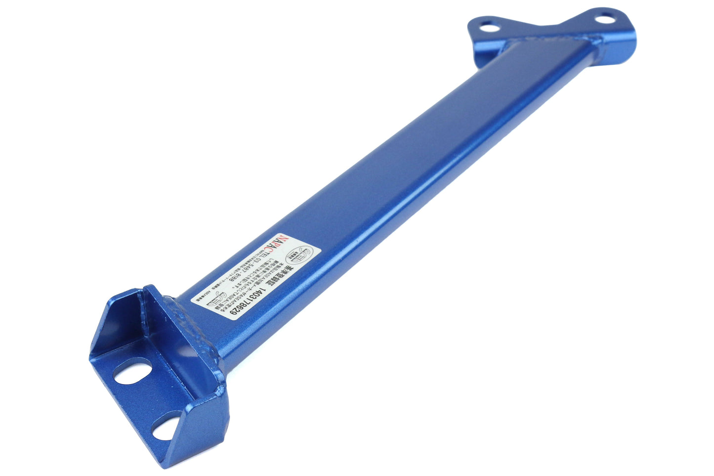 Cusco Power Brace Rear Lower - 2008-2014 Subaru WRX/STI