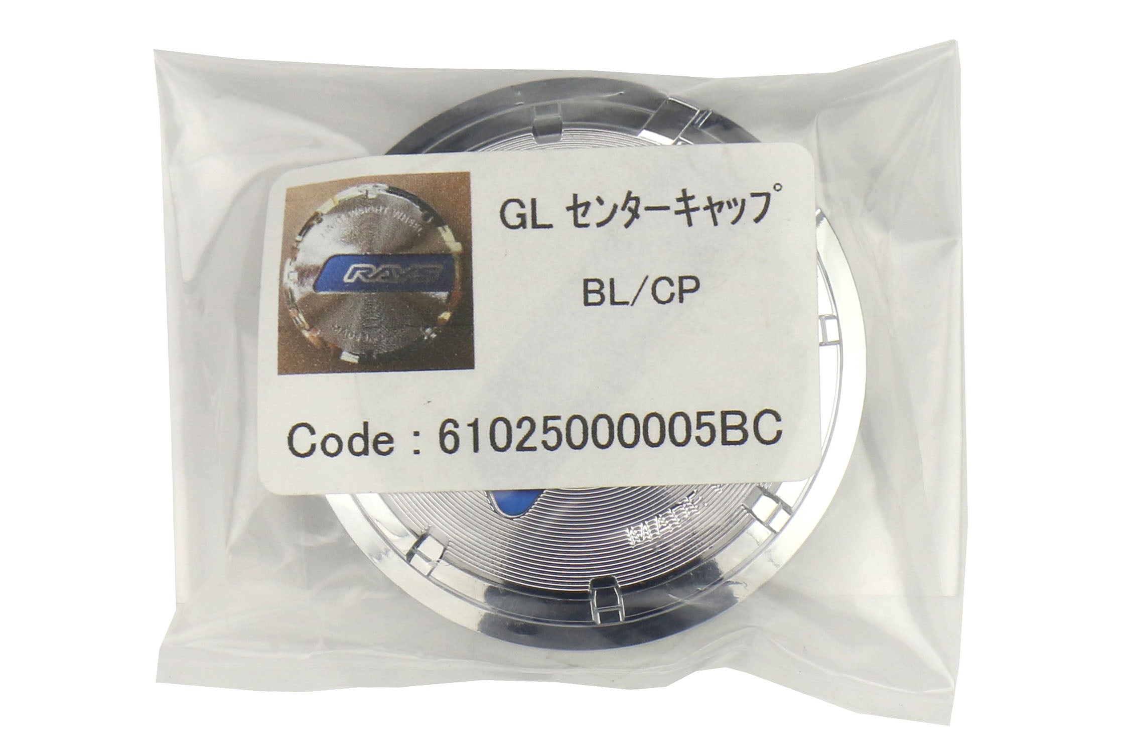 Gram Lights GL Center Cap Blue / Chrome - Universal