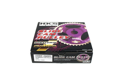 HKS Adjustable Cam Gear - 2003-2005 Mitsubishi Evo 8