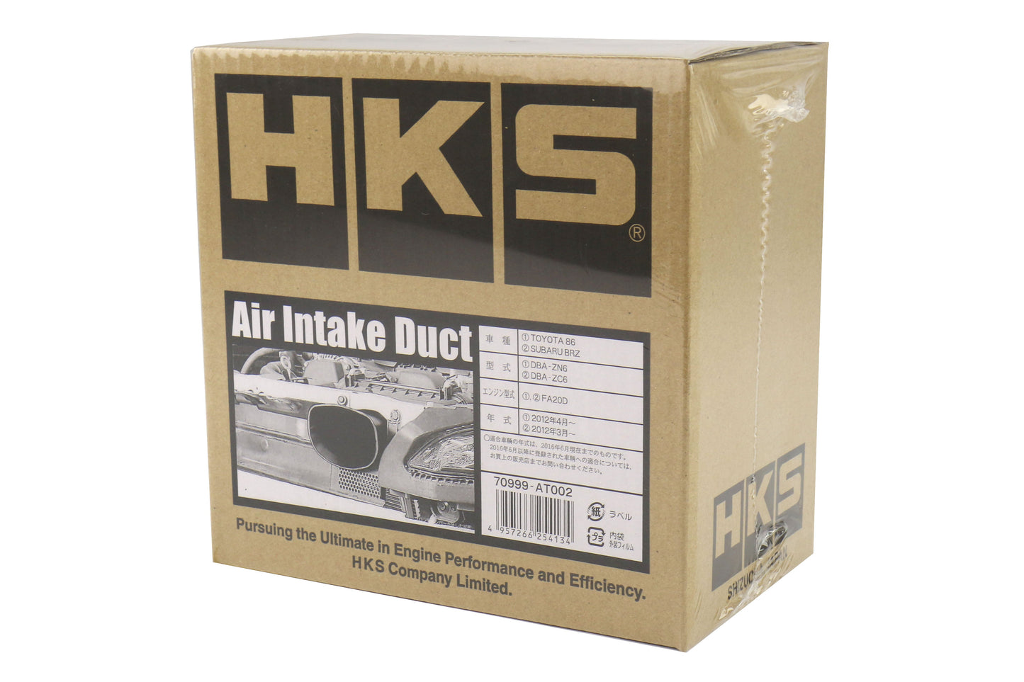 HKS Air Intake Duct - 2013-2016 Scion FR-S / 2013-2020 Subaru BRZ / 2017-2019 Toyota 86