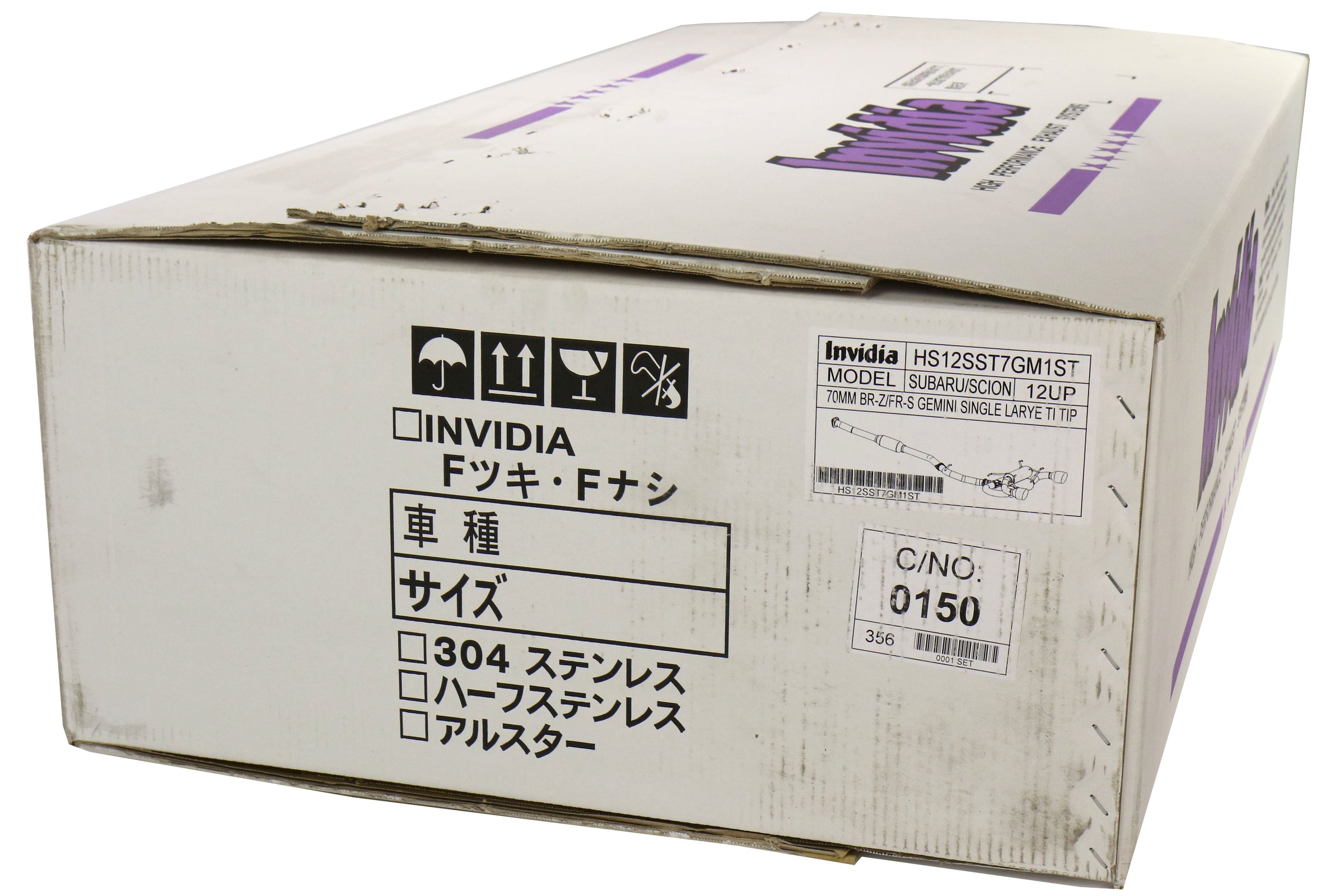 Invidia Gemini R400 Catback Exhaust System - Titanium Tips - 2013-2016 Scion FR-S / 2013-2020 Subaru BRZ / 2017-2020 Toyota 86