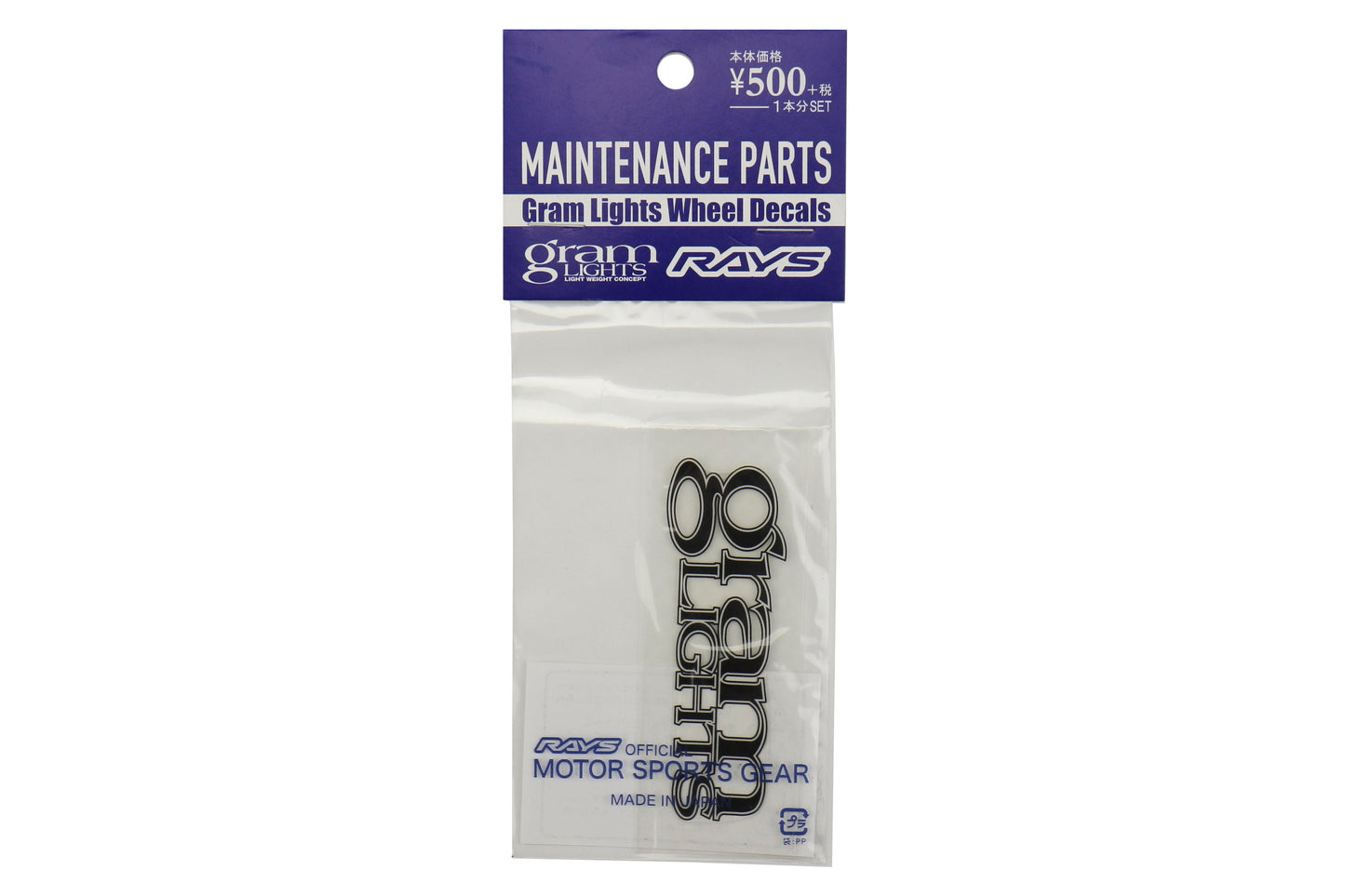 Gram Lights Spoke Sticker Black #3 - Universal