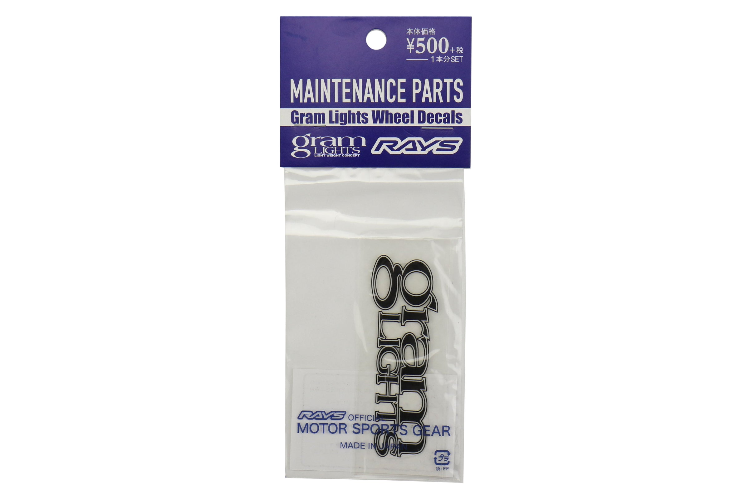 Gram Lights Spoke Sticker Black #3 - Universal