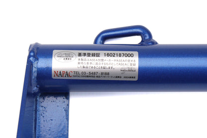 Cusco Power Brace Rear Trunk Plus - 2013-2021 Scion FR-S / Subaru BRZ / Toyota 86