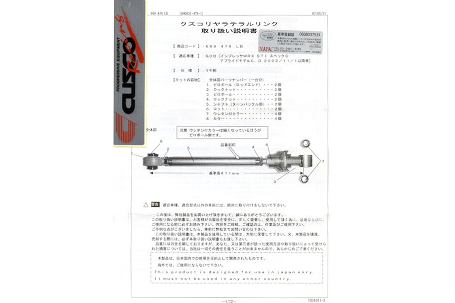 Cusco Rear Lateral Link Rear Set - 2004-2005 Subaru STI