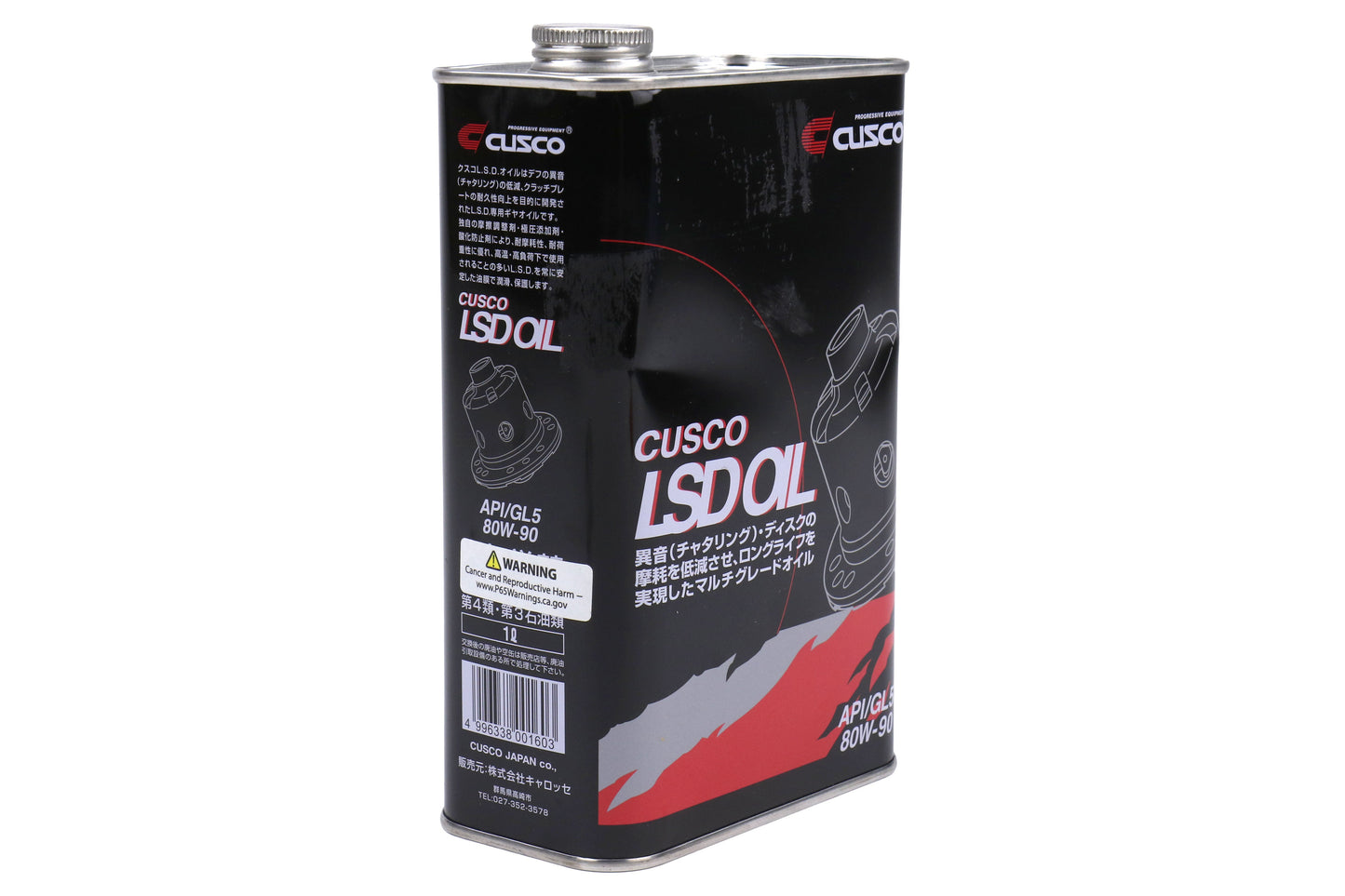 Cusco LSD Oil 80W90 1 L - Universal