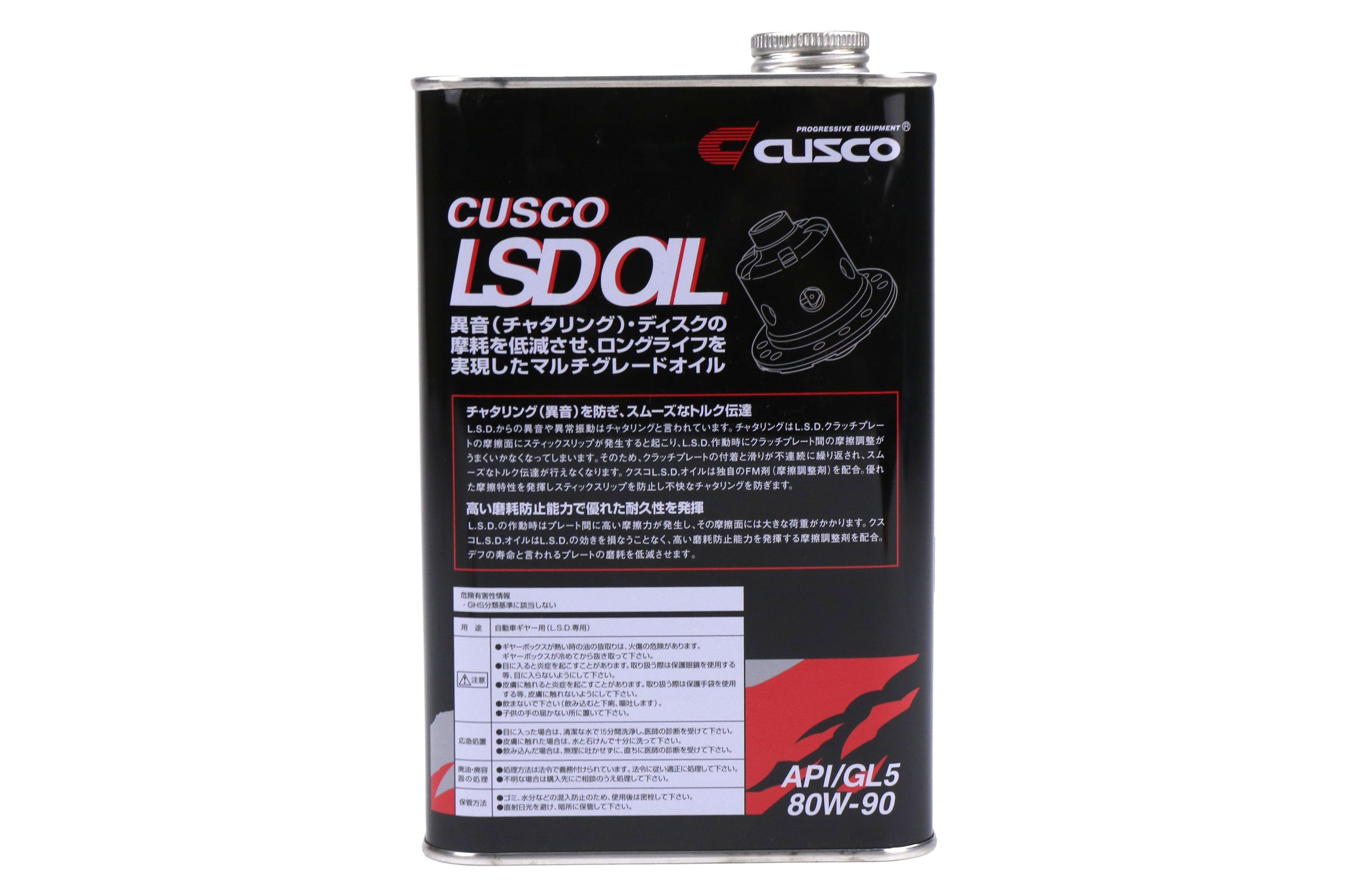 Cusco LSD Oil 80W90 1 L - Universal
