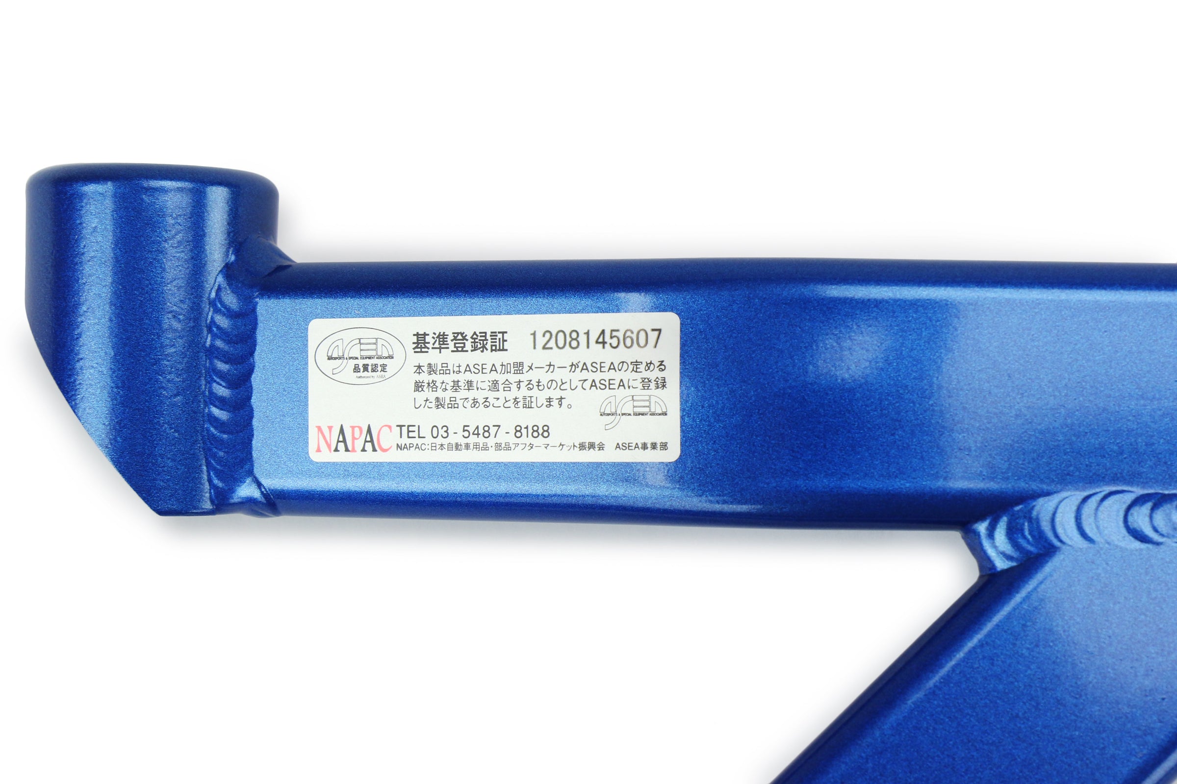 Cusco Lower Brace II - 1993-2001 Subaru WRX/STI JDM ONLY