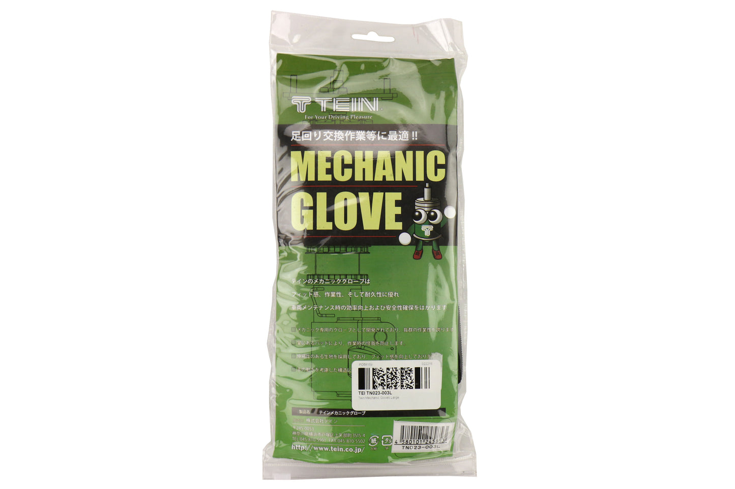 Tein Mechanic Gloves Large - Universal