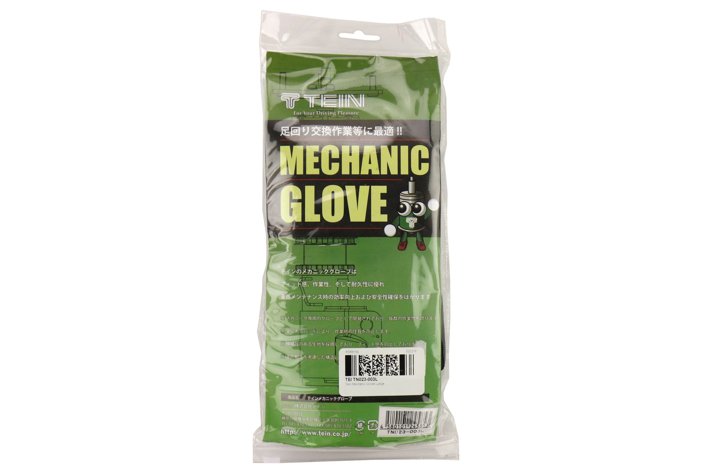 Tein Mechanic Gloves Large - Universal