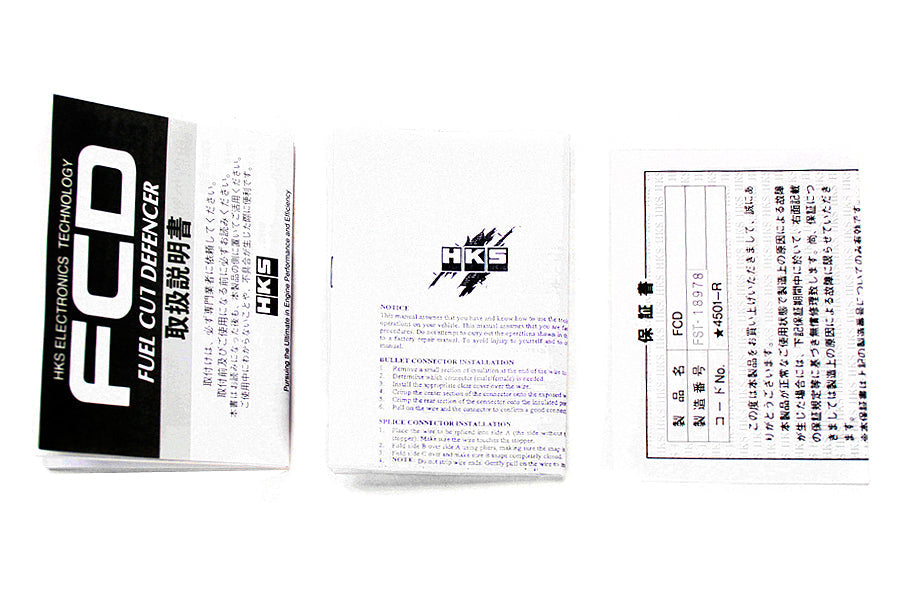 HKS FCD (Fuel Cut Defencer) - Universal