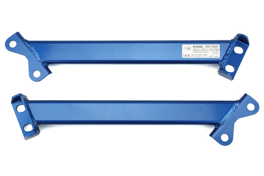 Cusco Power Brace Rear Lower - 2008-2014 Subaru WRX/STI