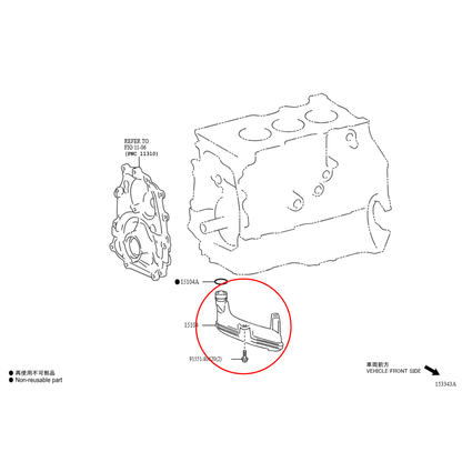 OEM Toyota GR Corolla Oil Strainer Sub-Assembly