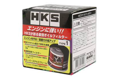 HKS Hybrid Sports Oil Filter - Subaru/Scion Models (inc. 2013-2016 Scion FR-S / 2013+ Subaru BRZ)