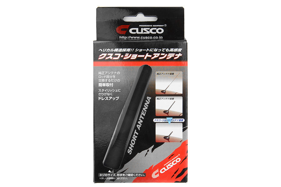 Cusco Short Antenna Black - Subaru/Mazda Models (inc. 2008-2014 Subaru WRX / STI / 2007-2009 Mazdaspeed3)
