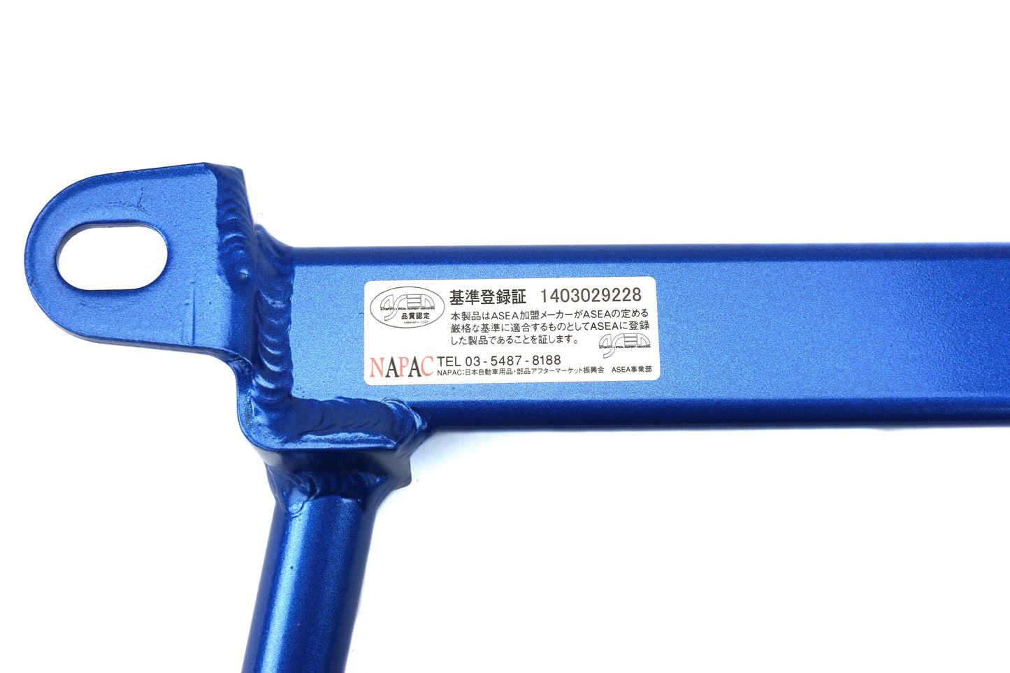 Cusco Type II Lower Arm Bar - Subaru Models (inc. 2002-2007 WRX/STi)