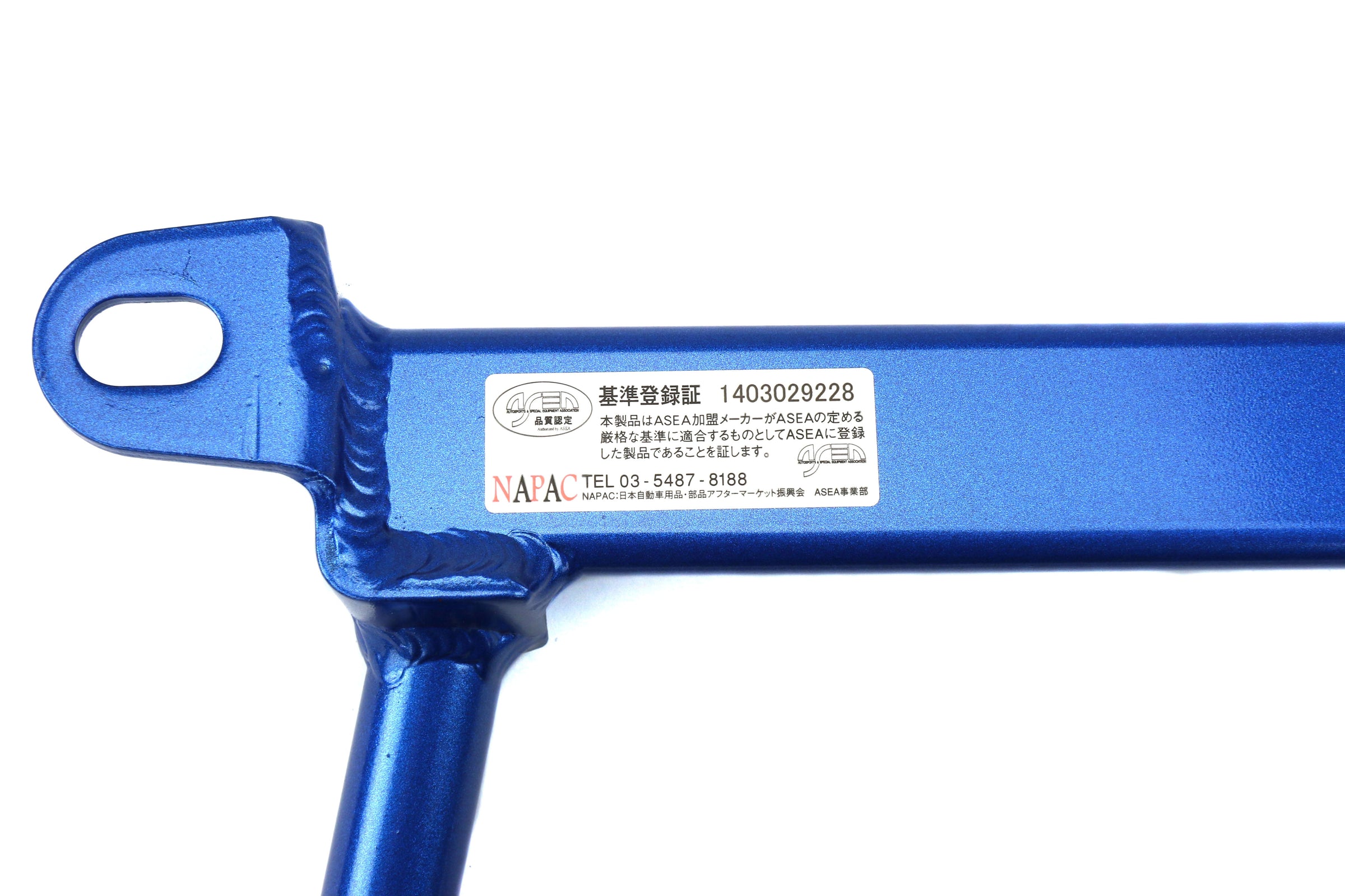 Cusco Type II Lower Arm Bar - Subaru Models (inc. 2002-2007 WRX/STi)