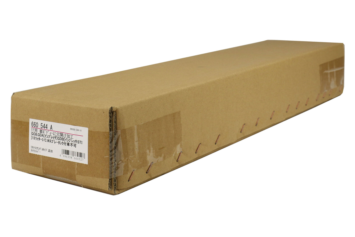 Cusco Triangle Bar Type OS-T - 2002-2007 Subaru WRX / STI / 1998-2001 Impreza 2.5 RS