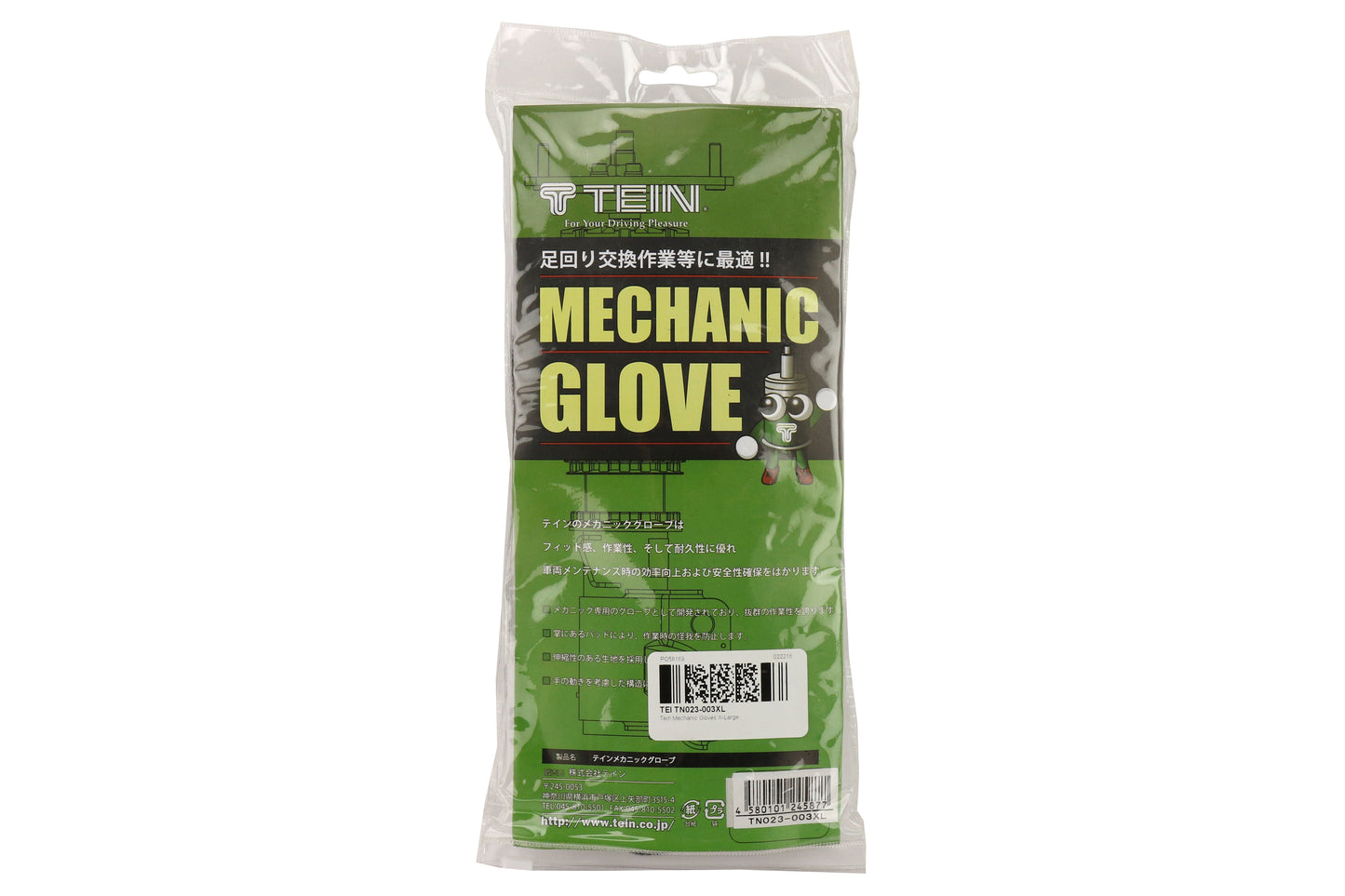 Tein Mechanic Gloves X-Large - Universal
