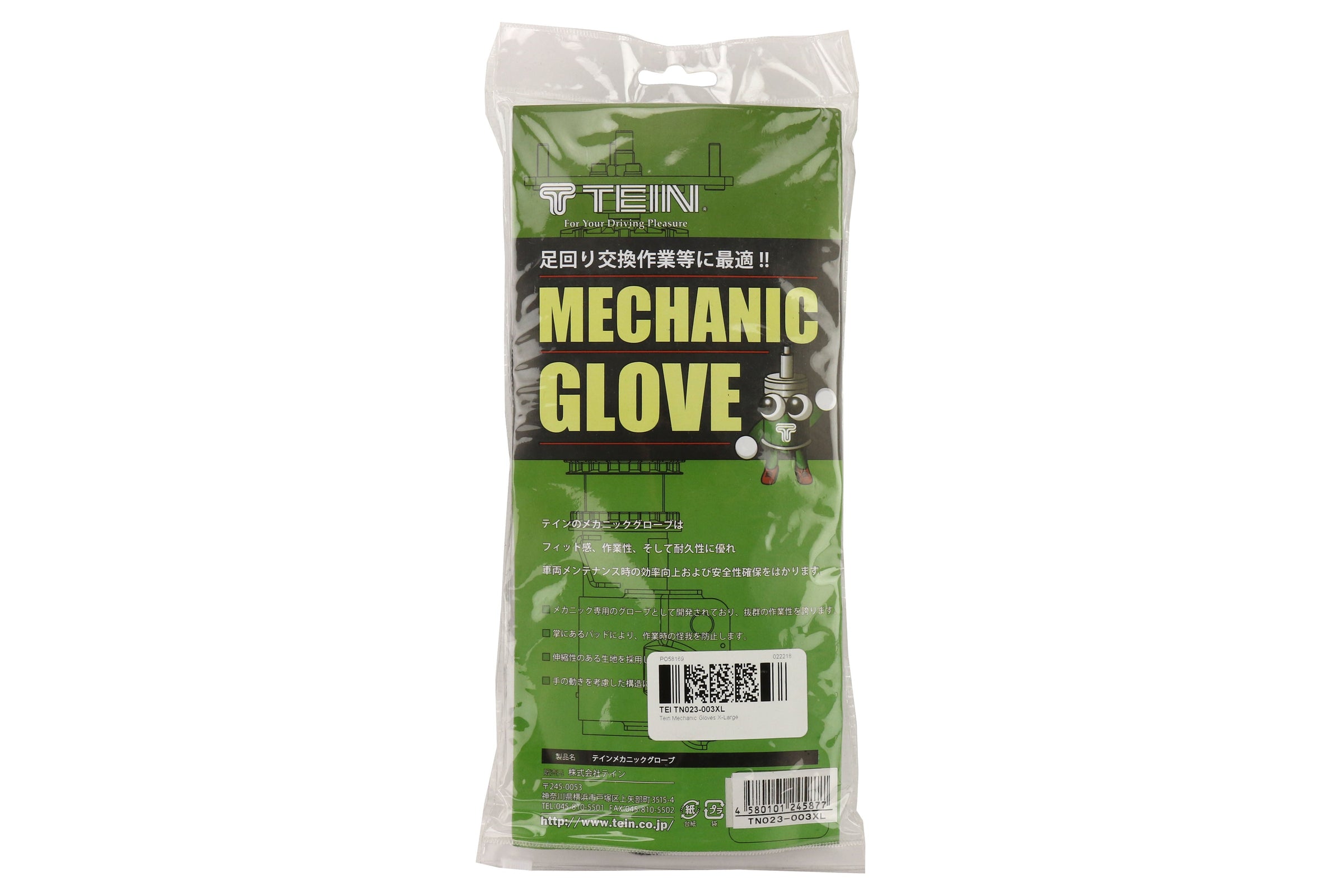 Tein Mechanic Gloves X-Large - Universal