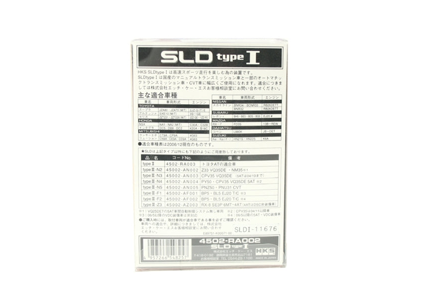 HKS SLD (Speed Limit Defencer) Type-1 - Universal