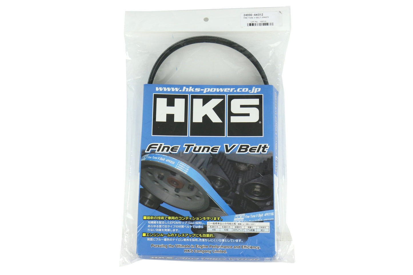 HKS Fine Tune V Belt - Subaru Models (inc. 2008-2021 STI / 2008-2014 WRX)