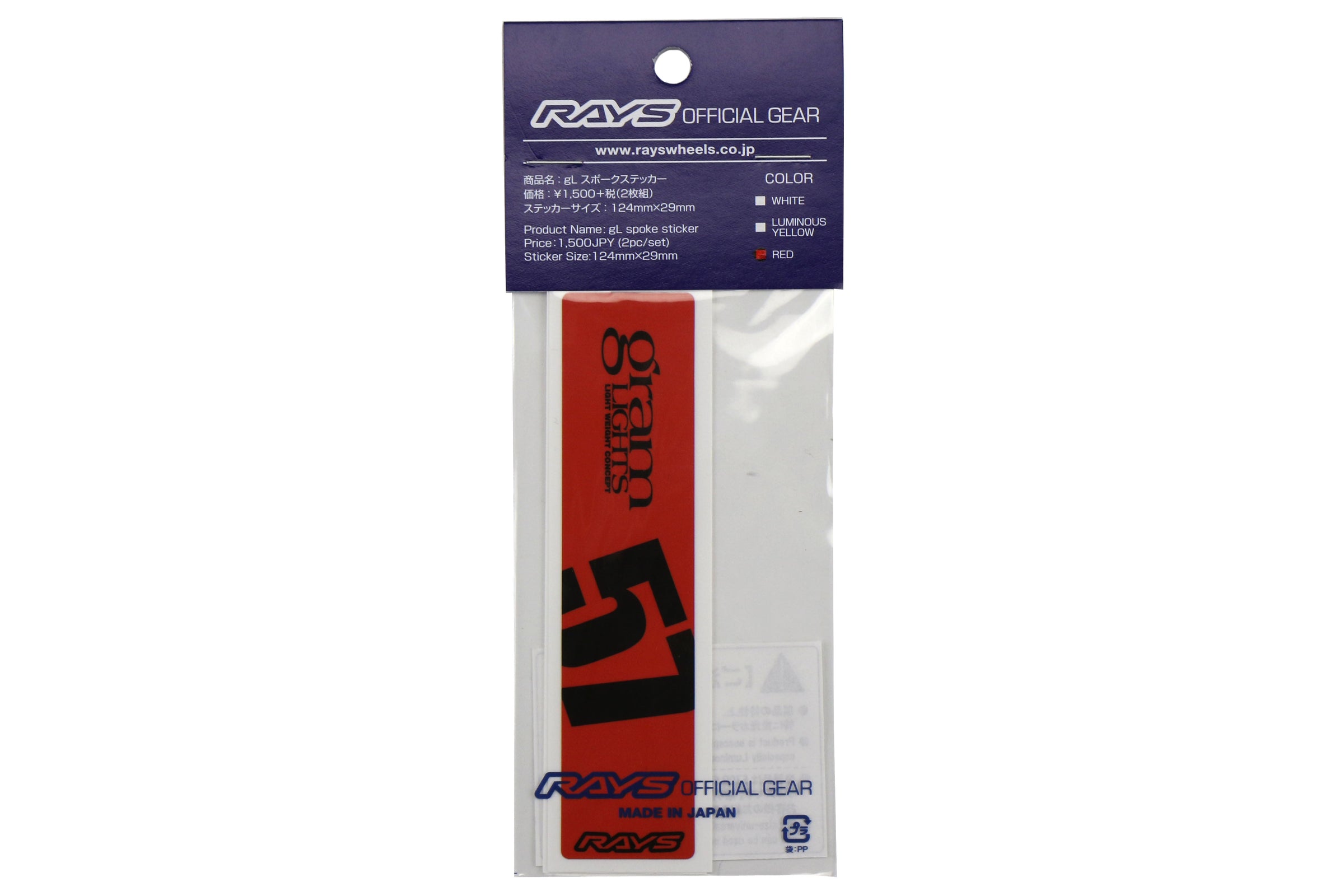 Gram Lights 57DR / 57CR Spoke Sticker Red - Universal